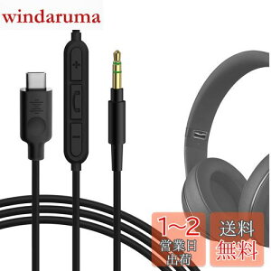 yzGeekria P[u USB-C Digital to Audio ݊ I[fBIR[h r[coChN^[h Beats Studio Pro Studio 3 Solo 4 Solo 3 wbhzP[uAType-C ɓK CC}CNƉ