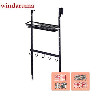 yzVn(Tenma) ʔLp gr[ }bgubN 27×s9×55cm V[gZbg PRX style