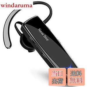 New bee Bluetooth Cz Ў u[gD[XCz | }CN nYt[ʘb 260mAheʃobe[ 24ԘAgp 1440ԃX^oC Ep SIRIΉ/CVC6.0mCYL