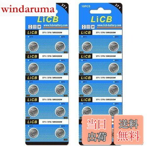 �y���������zLiCB 20�� SR920SW �{�^���d�r ���v�p�ySR920sw�A371 �ALR920�AAG6�A370�����i�z