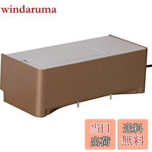 【送料無料】CCP 全国対応(電源 AC100V 50/60hz) 電気ちりとり 【フロアワイパー専用】 ホワイト ZN-DP24 WH