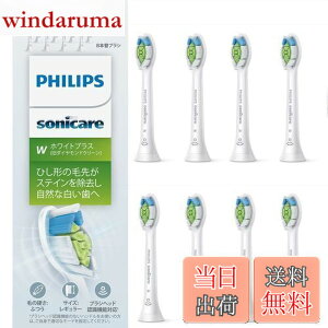 �y���������z�t�B���b�v�X �ւ��u���V �\�j�b�P�A�[ �z���C�g�v���X���M�����[ (8�{) ���K�i WC HX6068/67 �z���C�g