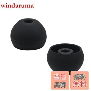 【送料無料】A-Focus イヤーチップ イヤーピース イヤチップ 弾丸 φ3.5mm−3.8mm内径イヤホンに適用 BeatsX 、JBL T110BT 等に適用 シリコン フィット 快適 互換品 良い遮音性 Large サイズ 8個4ペア入り