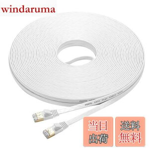 FOSTO Cat7 LANP[u 30M JeS[7 C[TlbgP[u LlanP[u tbgLANP[u  10Gbps/600MHz STP ܐ܂h~ RJ45RlN^ MKrbg Ɩp Op ƒp P[u