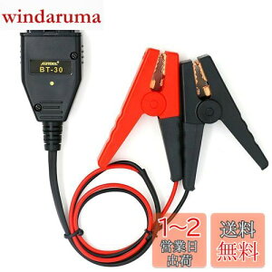 yzShengshou ԃobe[z Z[o[ OBD2A_v^[ [obNAbv RlN^ obe[Nv  ECUً}d 12Vobe[ڑp