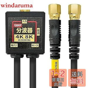 yzF-Factory g Aeig 4CP[ǔ^ 0.2m bL (4K8K / nfW/BS CS/CATV fW^Ή) ubN FF-4874BK