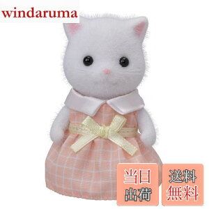 yzVojAt@~[ l` y yVlȐ̎q(zCg) z j-105 ST}[NF 3Έȏ  h[nEX Sylvanian Families G|bN EPOCH