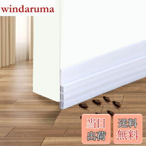 yzDenvosi ԃe[v hAV[e[v ܕh~ g[Abv ȃGl C ͔S h h h ԕh~ hA  zCg 1m×2{ c