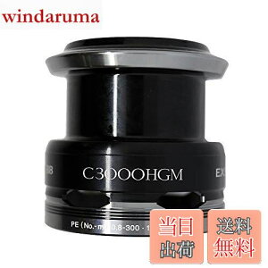 yzp[c 14 GNXZX BB C3000HGM Xv[g p[gNo 13CB7