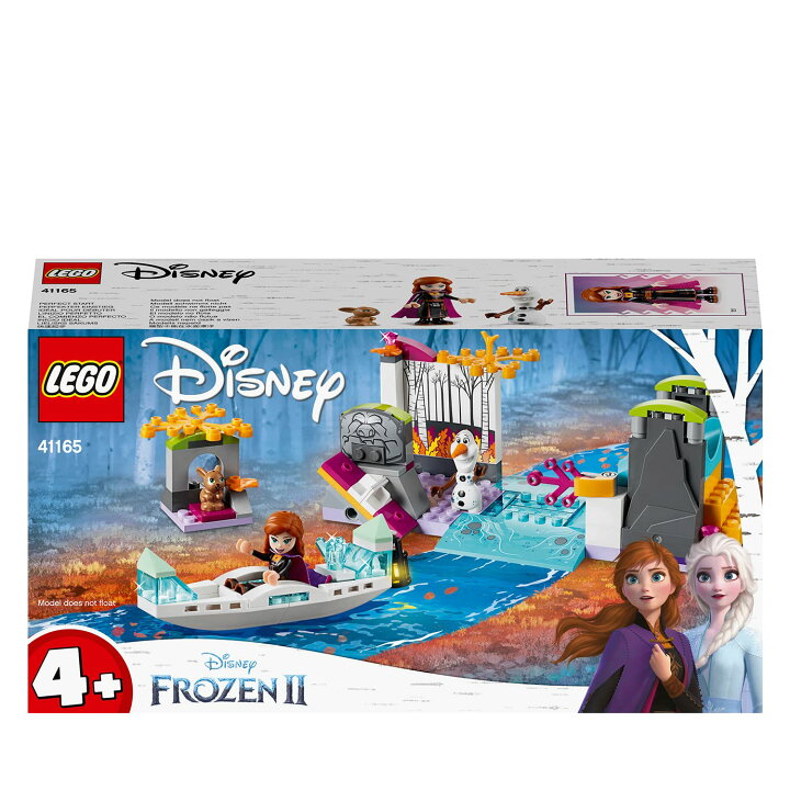 楽天市場】【送料無料】レゴ(LEGO) ディズニープリンセス アナと雪の 