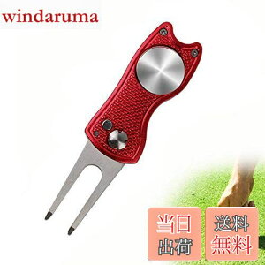 【送料無料】YFFSFDC ゴルフフォーク 折りたたみ式 ゴルフ フォーク 修理 フォーク 持ち運び便利 亜鉛合金 ゴルフ 用品 アクセサリー 贈り物 (レッド 1個入り)