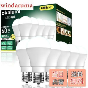 yzokalumi LEDd E17 F 60W` 760lm Ή Lz^Cv `d^Cv ~jNvgE~jv`d fMގ{HΉ