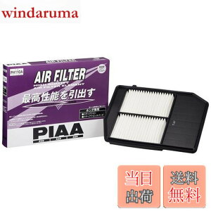�y���������zPIAA(�s�A) �G�A�[�t�B���^�[ (�G�A�t�B���^�[) 1�� [�z���_�ԗp] �X�e�b�v���S��_�� PH110A