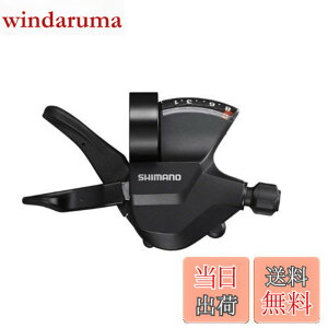 �y���������z�V�}�m(SHIMANO) �V�t�e�B���O���o�[(MTB) SL-M315-8R �E���o�[�̂� 8S ESLM3158RA ALTUS(�A���^�X)