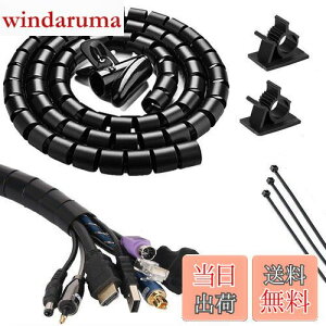 P[u ܂Ƃ z B咼odCR[h Jo[ [ P[upANZTX[uAhXpC`[uAƔL R[h  h~AVIWIEU o28mm 1.5m er z