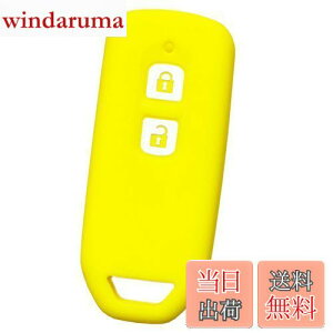 yIKTziz_ԗpj X}[gL[pVRJo[ 2{^ CG[/N-WGN/N-VAN/N-ONE/N-BOX/N-BOXJX^/GkS/Gko/Gk/Gk{bNX/Gk{bNXJX^/Gk{bNXv