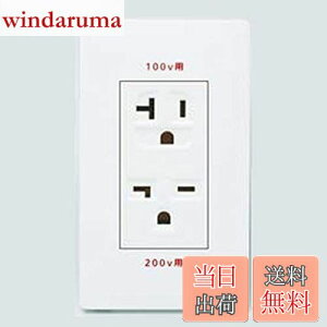 yzpi\jbN(Panasonic) 100E200VpڒnRZg 15E20Ap }bgzCg WTL1923WK