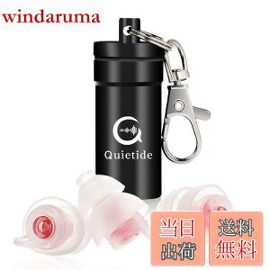 yzQuietide   h p TCY tB^[ Չl32dB s@ d ׋ JԂgp\ gуP[Xt {t Q5 F