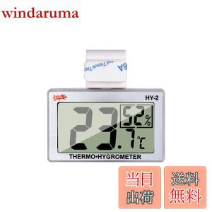 【送料無料】爬虫類温度計湿度および温度センサーゲージデジタル爬虫類温度計デジタル爬虫類タンク温度計フック付き湿度計爬虫類タンク、テラリウム、動物園に最適 (シルバー)