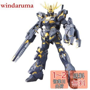 yzHGUC 1/144 RX-0 jR[K_ 2@ oVB fXgC[h (@mK_UC)