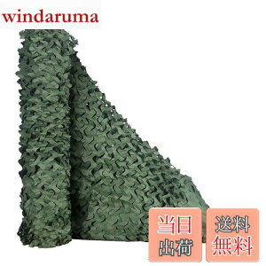 yzTENCEN Jt[Wlbg ʕ ʃlbg U M[lbg TVF[h  ʂ ډB Lv O ToQ[ 쒹Be   O[ 1.5×7M