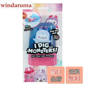 yzI Dig Monsters ACfBOX^[Y TvCYgC ysAiz