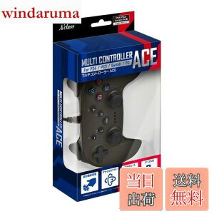 【送料無料】PS4/PS3/Switch/PC対応 マルチコントローラーAce メタルブラック