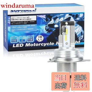 �y���������zSUPAREE H4 �o�C�N�pLED�w�b�h���C�g HI/LO�ؑ� �t�@�����X �Ԍ��Ή� LED�o���u CSP1860�`�b�v���� 18W 6500k �z���C�g ���ɐ� 1����