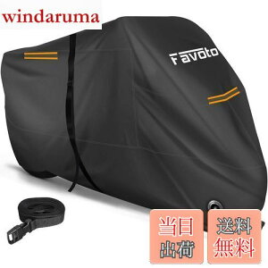 yzFavoto oCNJo[ 2.5mhxgt h Oh~ h h h UVJbg v  ϔM h~bN ْ̍f oCNpԑ̃Jo[ 125cc/250cc ^oCNKp ^