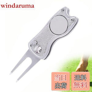 【送料無料】YFFSFDC ゴルフフォーク 折りたたみ式 ゴルフ フォーク 修理 フォーク 持ち運び便利 亜鉛合金 ゴルフ 用品 アクセサリー 贈り物 1個入り (シルバー)