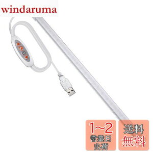 yzASSEUI LED o[Cg USBCg Lb`Cg u ICg Px ǌ` Cgo[ dF F F OiKF iK 35CM `[uCg USB 5V d 3Me[v