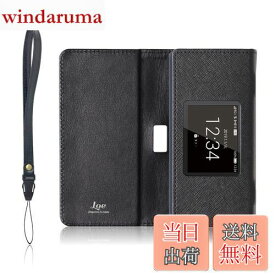 【送料無料】LOE(ロエ) ドコモ Wi-Fi STATION HW-01L モバイルルーター ケース 保護 フィルム 付 リチャージWiFi・チーターWiFi にも使用可(ケースのみ)