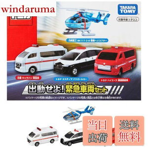 yz^Jg~[(TAKARA TOMY) g~J[h oIً}ԗZbg