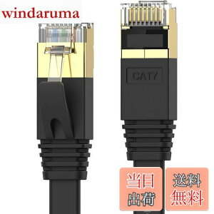 yzSenetem LANP[u 7m CAT7EgtbgLANP[u JeS7  lanP[u 10Gbps/600MHz CAT7 C[TlbgP[u RJ45 c܂h~ 炩 X ubN f 