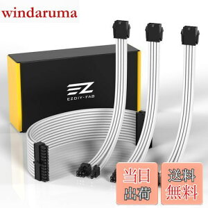 EZDIY-FAB PCpX[uP[u GPU/CPUpPCd dp PSUP[u JX^ Mod PCdP[u 18AWG \RA 2{8s (6+2s)GPU P[u 1{8s(4+4s) CPU P[u 1{