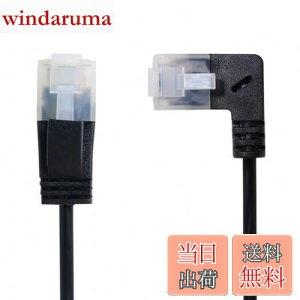 yzCableccAO8P8C STP Cat6 LanC[Tlbglbg[Npb`R[h90xXg[gP[u50cm