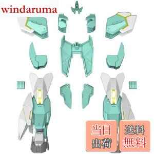 �y���������zBANDAI SPIRITS(�o���_�C �X�s���b�c) HGBD:R �K���_���r���h�_�C�o�[�YRe:RISE �l�v�e�C�g���j�b�g 1/144�X�P�[�� �F�����ς݃v�����f�� BAS5059544