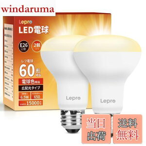yzyE26zLepro LEDd E26 tv` 񒲌^ 60W` 6.5W dF 650lm t^Cv Lz^Cv F PSEF؍ς Ή ȃGl Lb` 䏊 gC rO 