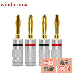 yzCERRXIAN 4mm\_[X oiivO RlN^ oiivO Xs[J[yAڑ^Cv / 24kbL/VFz lWߕ̃oiivO Xs[J[P[u Xs[