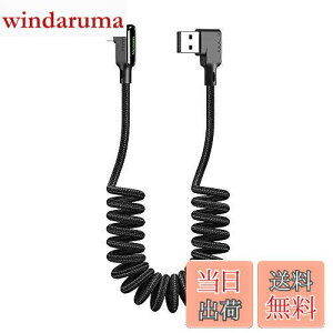 yzMcdodo L^ J[ P[u USB ʑ} 1.8m ϋv fh~ iC҂ 90xȂ LEDCgt 3A}[d QC 4.0 f[^] iPhone/iPad/iPod Ή