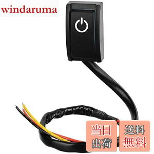 【送料無料】Kiligen DC 12V 200mA ON/OFF 貼り付けプッシュスイッチ、車のスイッチ 貼り付ボタンスイッチ両面接着剤付き 車ペーストタイプスイッチ