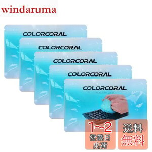 yzCOLORCORAL L[{[h | XC WFN[i[ i70g×5 u[j Ԃ̃S~ƃzR PC ԓ| ̋ȂǊȒP| SN[i[ JԂg _炩