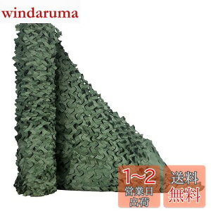 yzTENCEN Jt[Wlbg ʕ ʃlbg U M[lbg TVF[h  ʂ ډB Lv O ToQ[ 쒹Be   O[ 1.5×2M