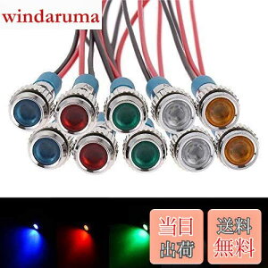 yzKiligen 10 6mm AC/DC 12-24V LED hCWP[^Cg pCbgCgVOi CWP[^i5 Fj