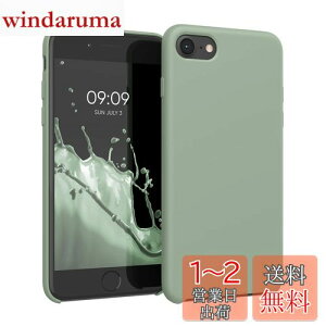 yzkwmobile X}zP[X Apple iPhone SE3 / iPhone SE2 / iPhone SE (2022) / iPhone SE (2020) / iPhone 8 / iPhone 7Ή P[X - TPU Lbh VR Jo[ - ϏՌ h~ TT Case