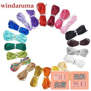 Beadthoven iCR[h TeR[h 20 a1mm 20F iC ەR ҂ݕR їp  R[h [v ANZT[p[c WG[p DIY nhCh uXbg ~T