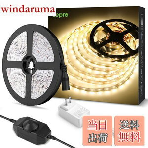 yzLepro e[vCg LEDe[v 10m dF iK ԐڏƖ F^Cv XgbvCg ʃe[v ؒf\ Hsv tȒP 2835SMD 600LEDPx d ItBXEQ