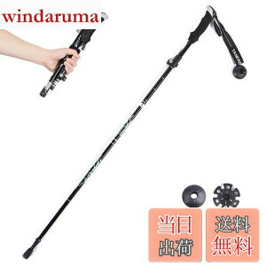 yzTRIWONDER gbLO|[ ܂肽 oRXgbN EH[LO|[ yʃA~ 1{Zbg RpNg [obOtit (ubN - 110cm)