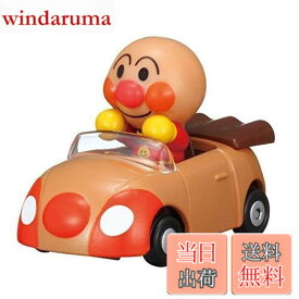 【送料無料】セガトイズ(SEGA TOYS) アンパンマン ミュージアム Let's Go ミニカー ミニアンパンマンごうとアンパンマン