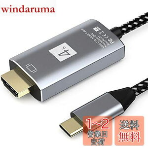 USB Type-C to HDMI ϊP[u 1.8MڑP[u hdmi type-c 4Kfo Type C HDMIϊA_v^[ ^CvC to hdmi Ή 40Gbps]ݒsv iPhone 15 Pro/MacBook Air/Pro/iPad Pro/iMac2018ȍ~Galaxy S20/ThunderboltP[u
